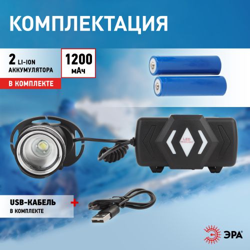 Фонарь налобный светодиодный 5Вт 400/200Лм IP40 SMD 3 режима аккумуляторный с регулируемым фокусом GA-806 черный