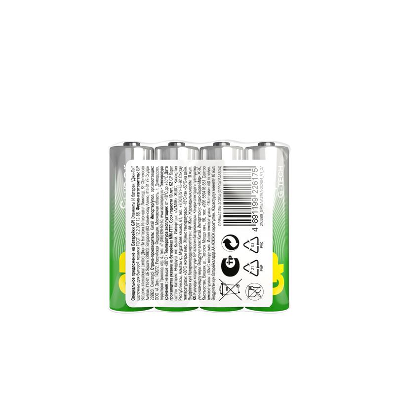 Батарейка алкалиновая GP Super Alkaline G-Tech 15А АA
