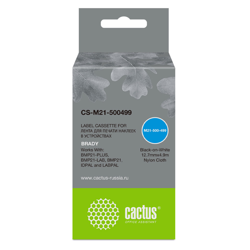 Cactus CS-M21-500499