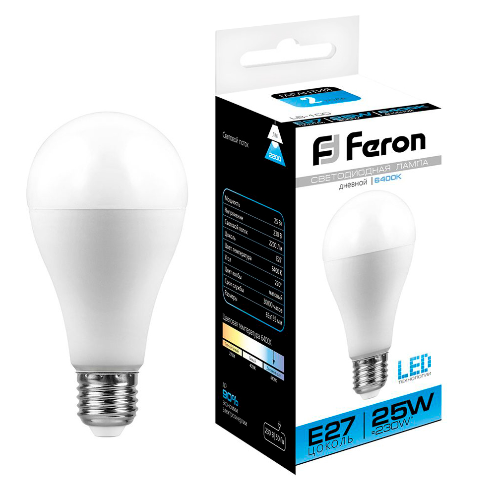 Лампа светодиодная LED 25вт Е27 дневной