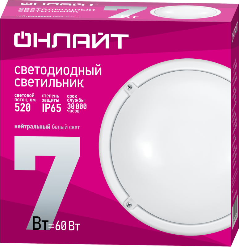 Светильник светодиодный ДБП-7w 4000К 520 Лм круглый пластиковый IP65 белый