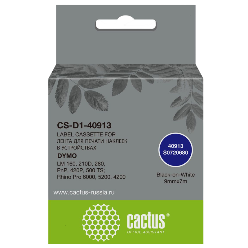 Cactus CS-D1-40913