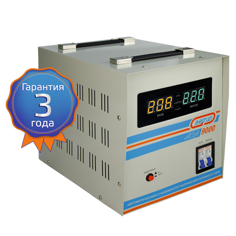 Стабилизатор напряжения Энергия АСН 9000