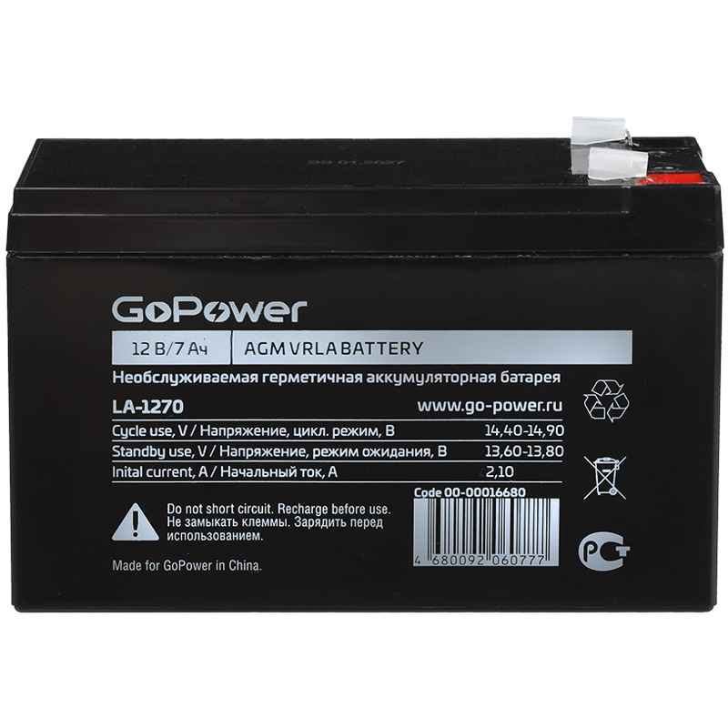 GoPower LA-1272 12V 7.2Ah