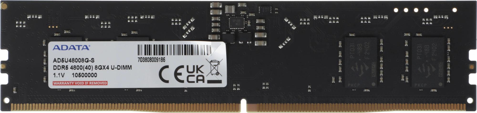 Оперативная память DDR5 8GB 4800MHz A-Data AD5U48008G-S RTL PC5-38400 CL40 DIMM 288-pin 1.1В single rank Ret [AD5U48008G-S]