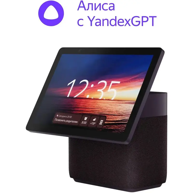 Умная колонка Яндекс Станция Дуо Макс, модель YNDX-00055 (красный)