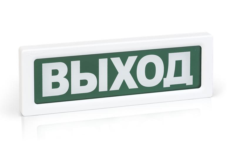 Оповещатель световой ОПОП 1-8 Выход, фон зеленый.