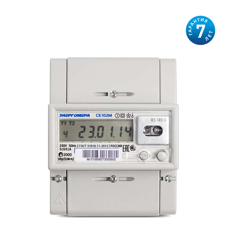 Счетчик электроэнергии CE102M R5 145-A однофазный многотарифный, 560, класс точности 1.0, D, ЖКИ, RS485, Урюл