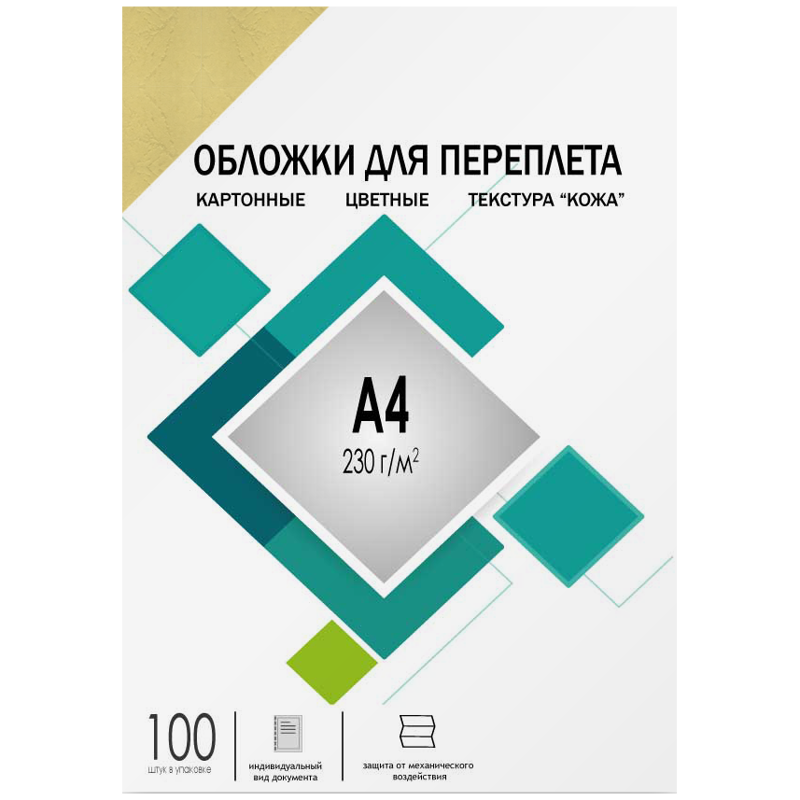 ГЕЛЕОС CCA4I