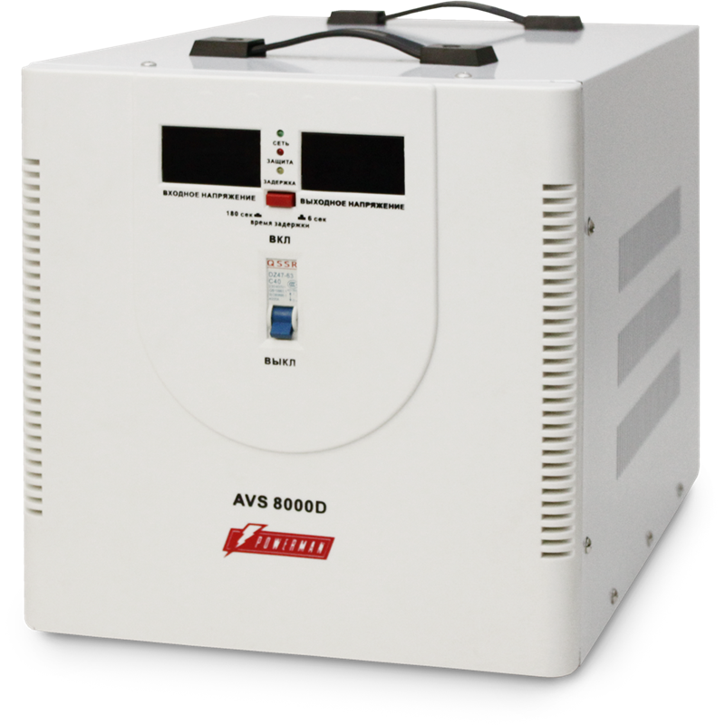 POWERMAN AVS 8000D