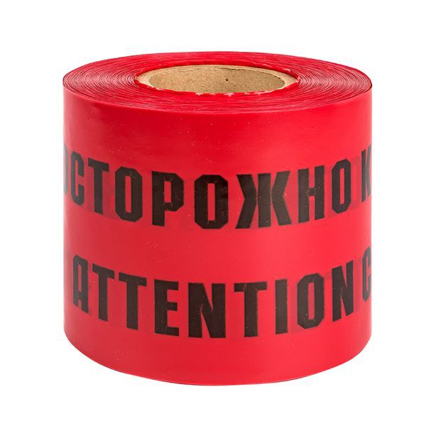 Лента сигнальная ЛСЭ Осторожно кабель 450х100 Basic