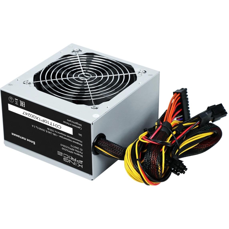 KingPrice KPPSU550V3