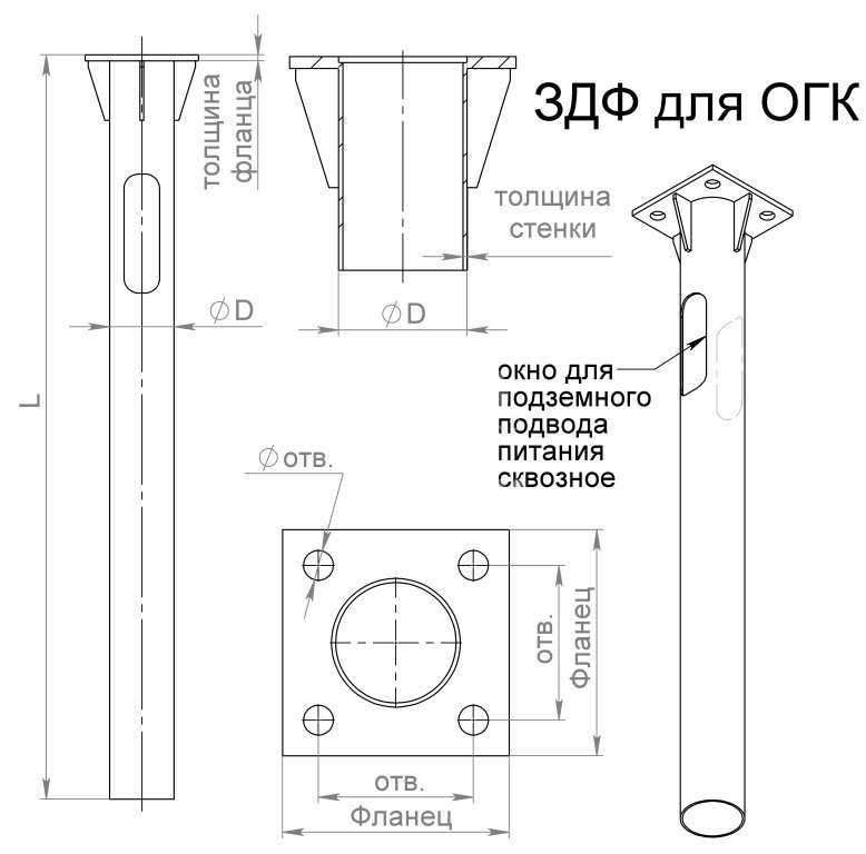 Деталь фундамента закладная ЗДФ-0.108-1.2К170-130-4х14-02