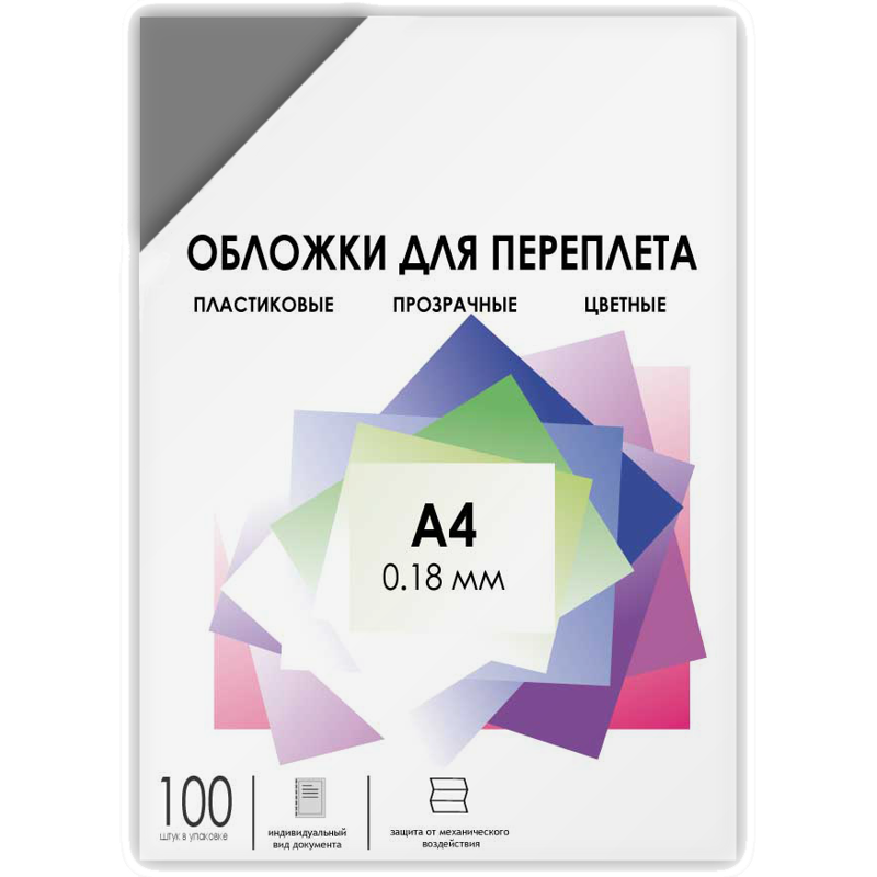 ГЕЛЕОС PCA4-180S