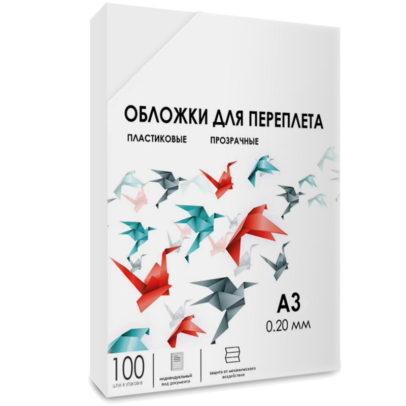 ГЕЛЕОС PCA3-200
