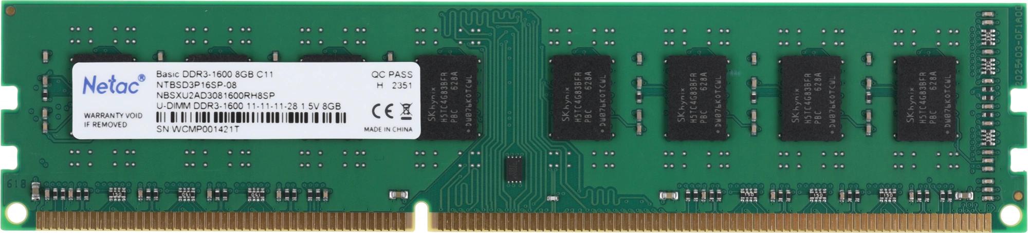 Оперативная память DDR3 8GB 1600MHz Netac NTBSD3P16SP-08 Basic RTL PC3-12800 CL11 DIMM 240-pin 1.5В dual rank Ret [NTBSD3P16SP-08]