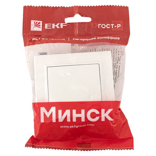 Выключатель Минск одноклавишный СП 10А белый