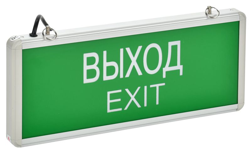 Светильник аварийный ССА1001 на светодиодах 3 Вт 1,5 ч односторонний ВЫХОД-EXIT LIGHTING