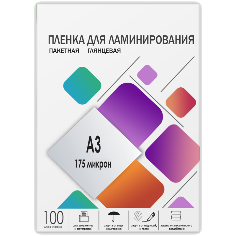 ГЕЛЕОС LPA3-175