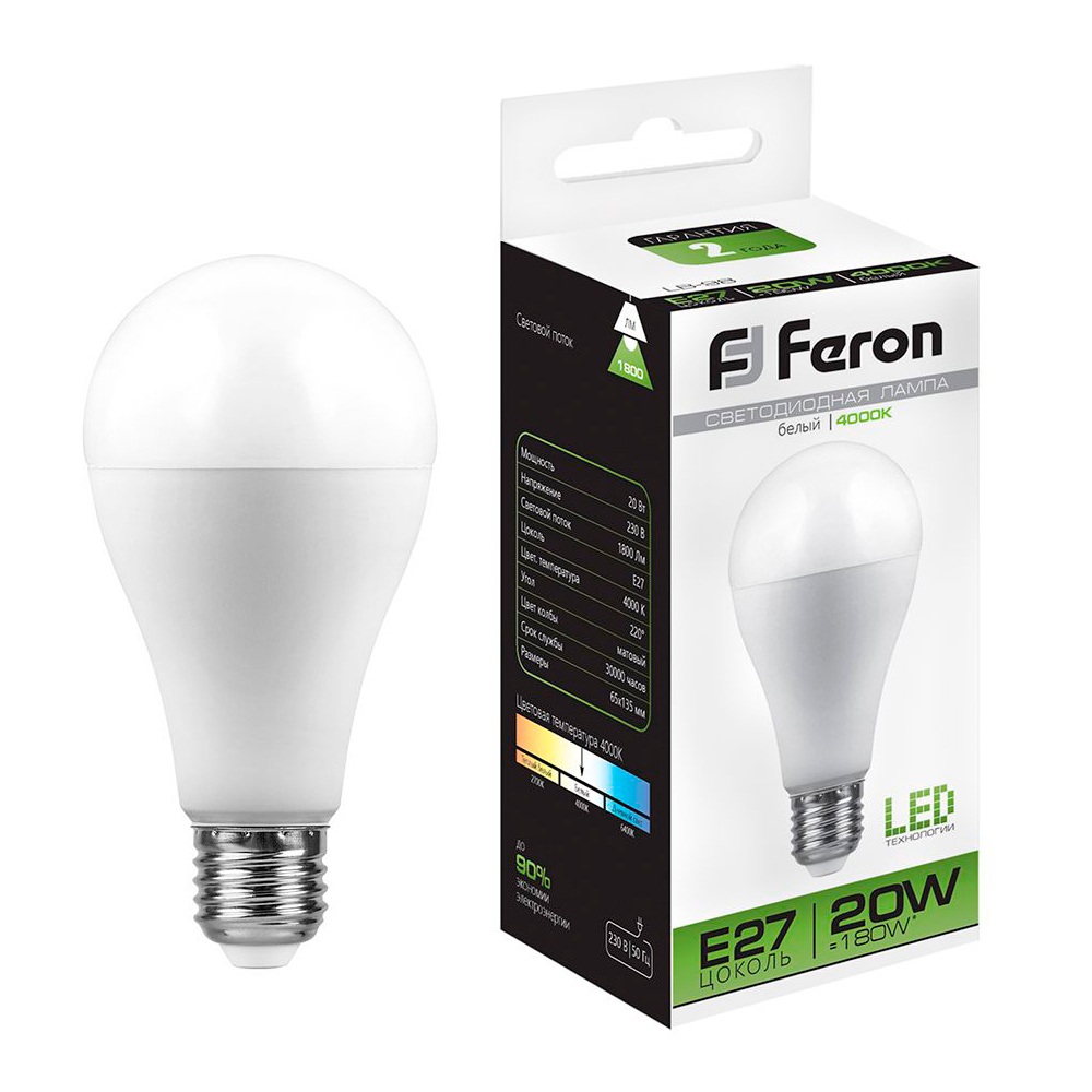 Лампа светодиодная LED 20вт Е27 белый