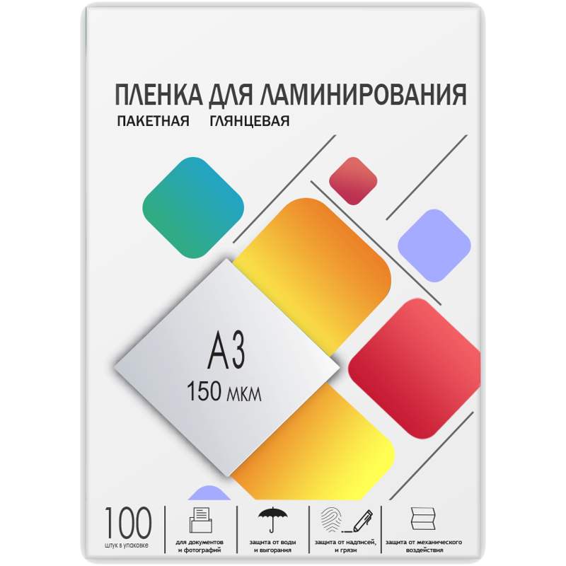 ГЕЛЕОС LPA3-150