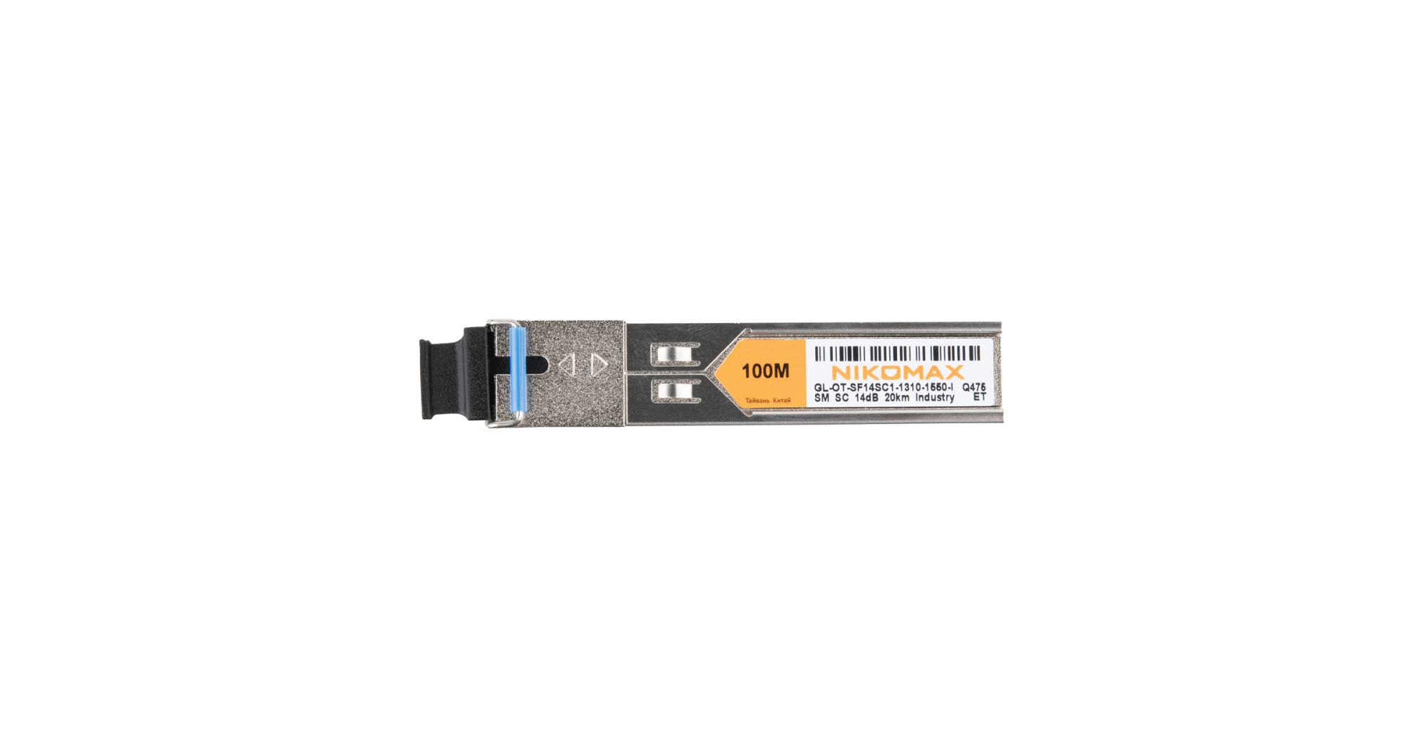 NIKOMAX GL-OT-SF14SC1-1310-1550-I