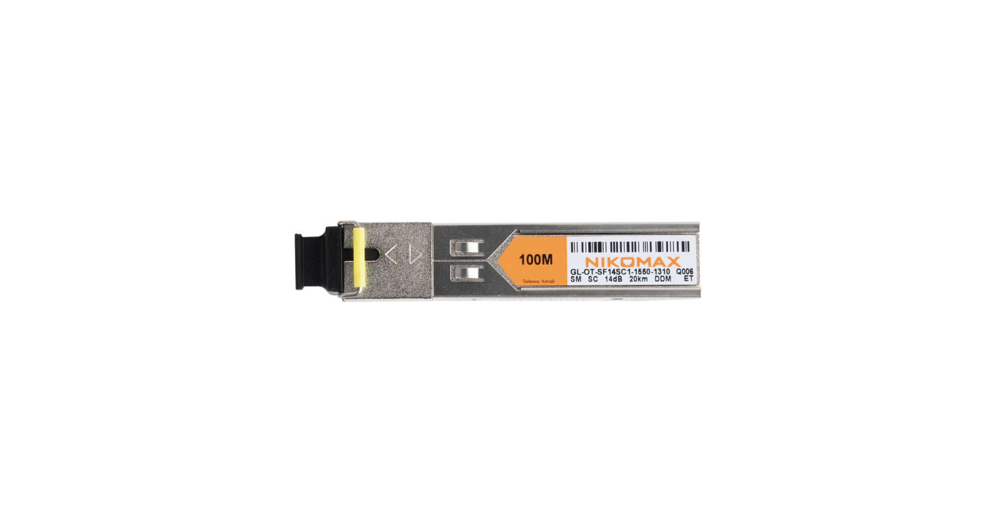 NIKOMAX GL-OT-SF14SC1-1550-1310