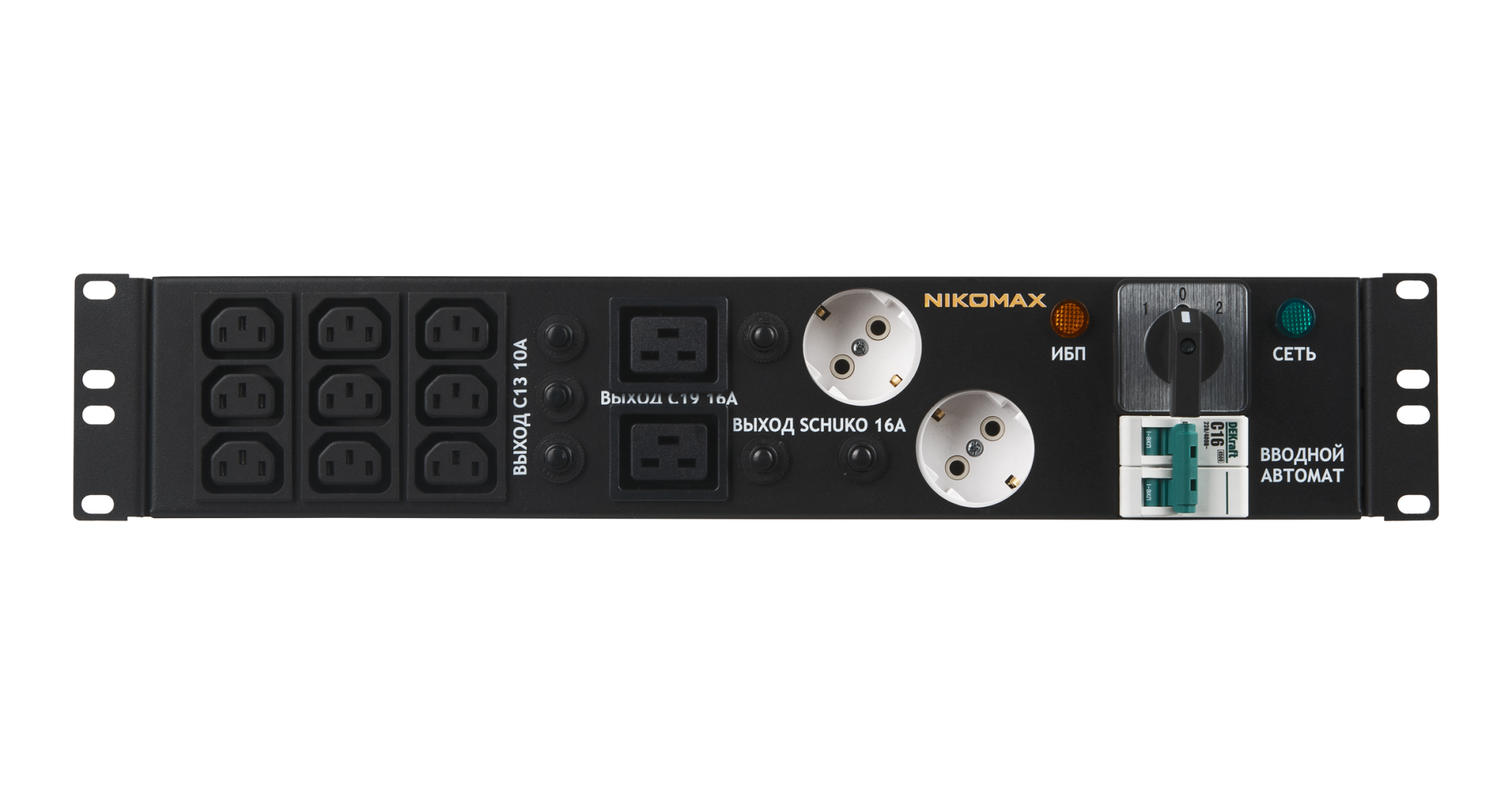 NIKOMAX NMA-EMB-B3-A9B2C2-16