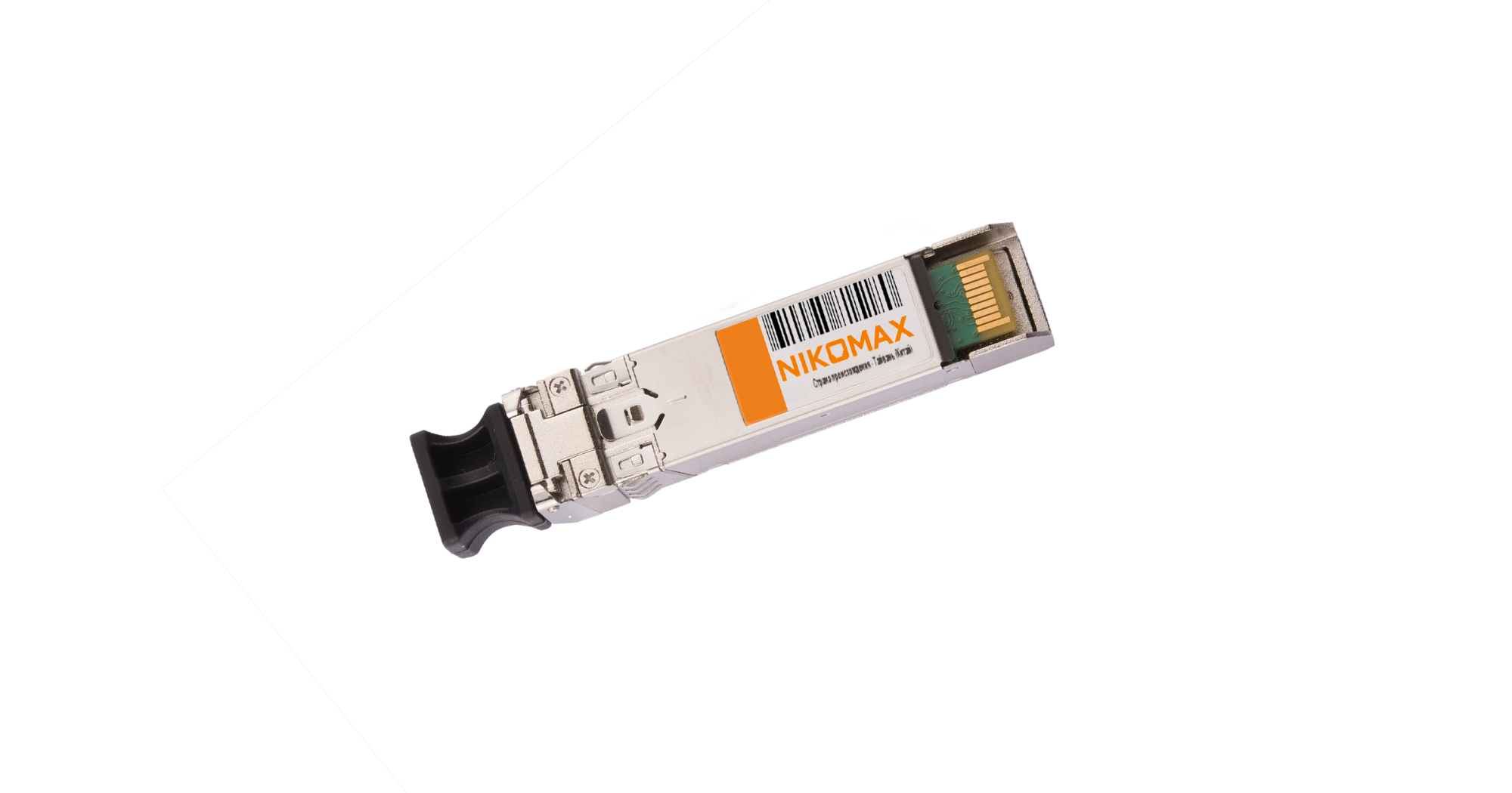 NIKOMAX GL-OT-FCSRLC2-0850-0850-M-16G