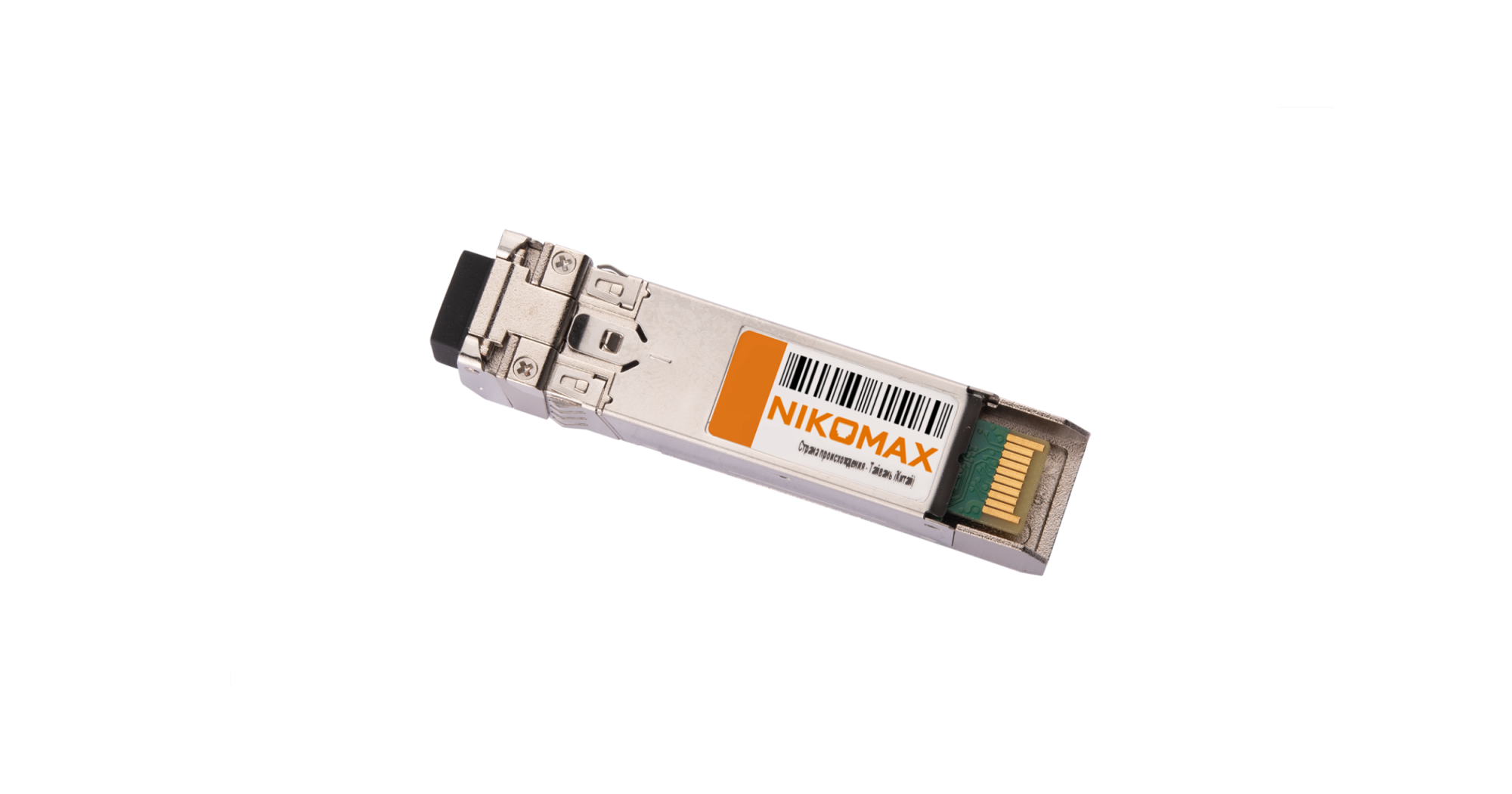 NIKOMAX GL-OT-SS32LC2-SR