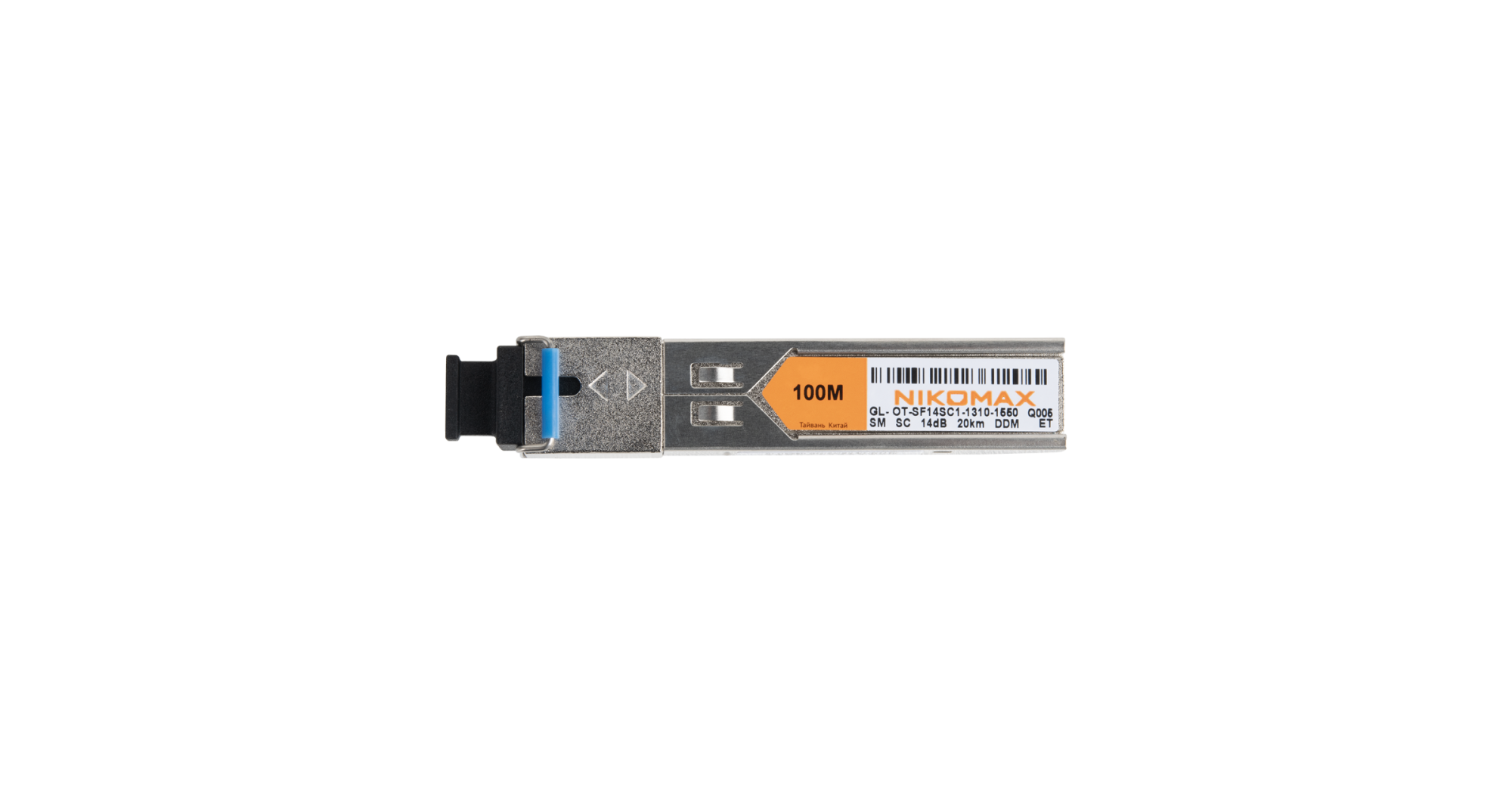 NIKOMAX GL-OT-SF14SC1-1310-1550