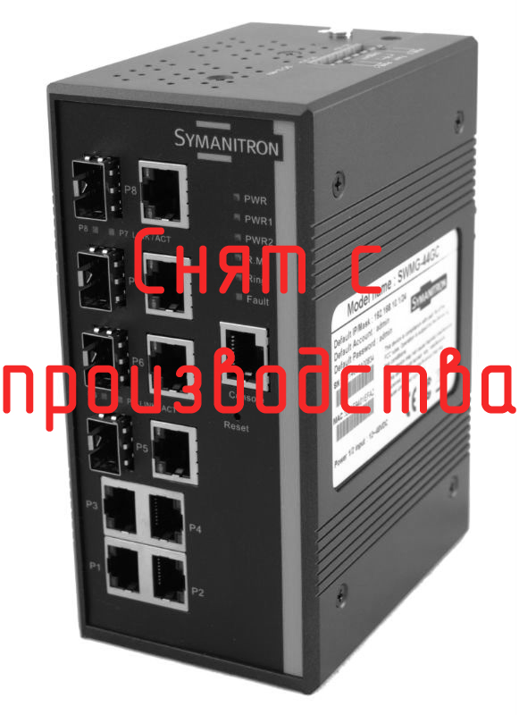 Управляемые коммутаторы на DIN-рейку SWMG-44GC