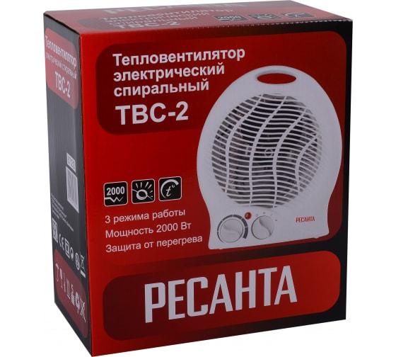 https://stat.rs24.ru/ctlg_rsz/novoteh/479347.jpg