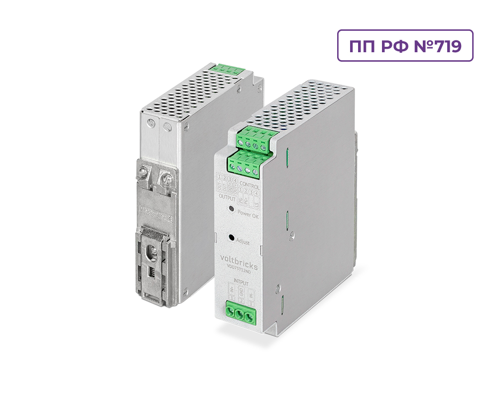DC-DC преобразователь VOLTBRICKS VDD75T48ND, 75 Вт, выход 48 В