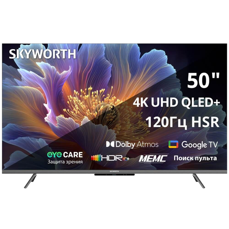 Skyworth 50Q66H