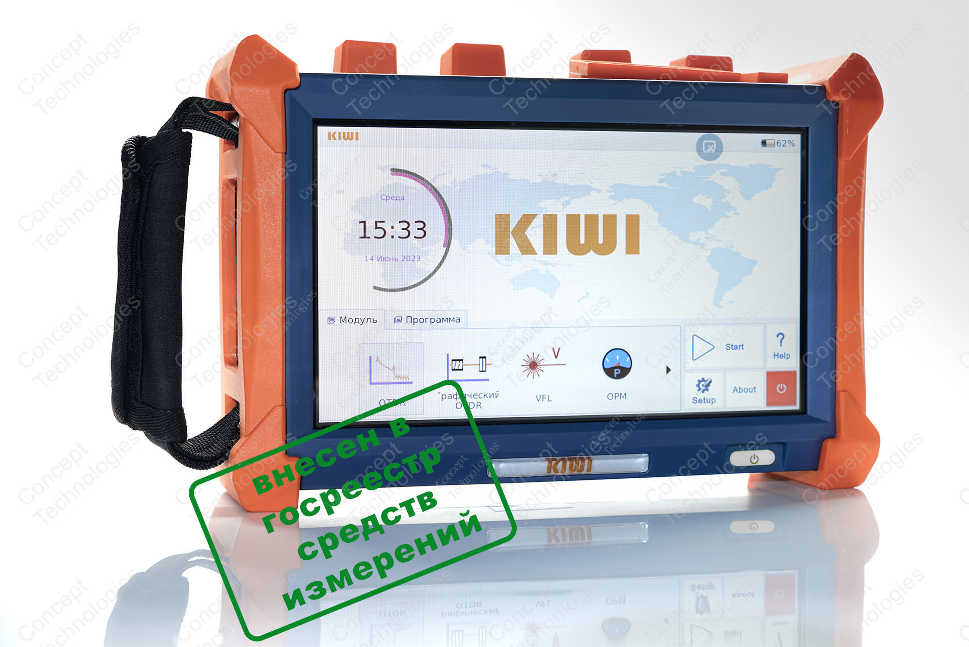 Оптический рефлектометр KIWI-7444 (SM.1310/1550/1650, 42/40/39dB) с фильтром