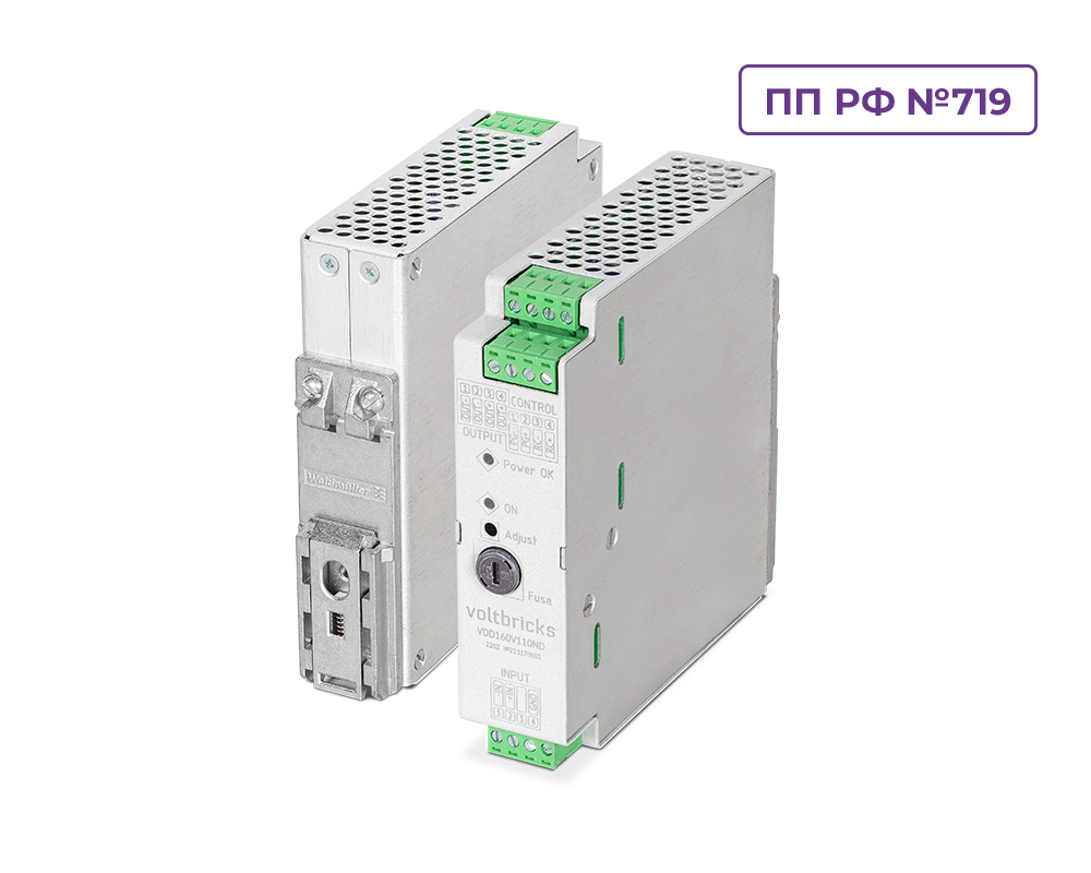 DC-DC преобразователь VOLTBRICKS VDD160V48ND, 160 Вт, выход 48 В